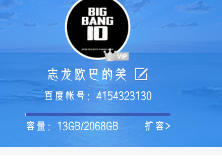 最好的我们百度云资源