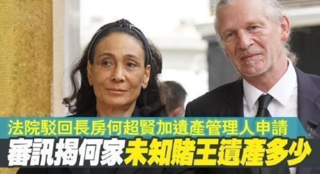 赌王大房