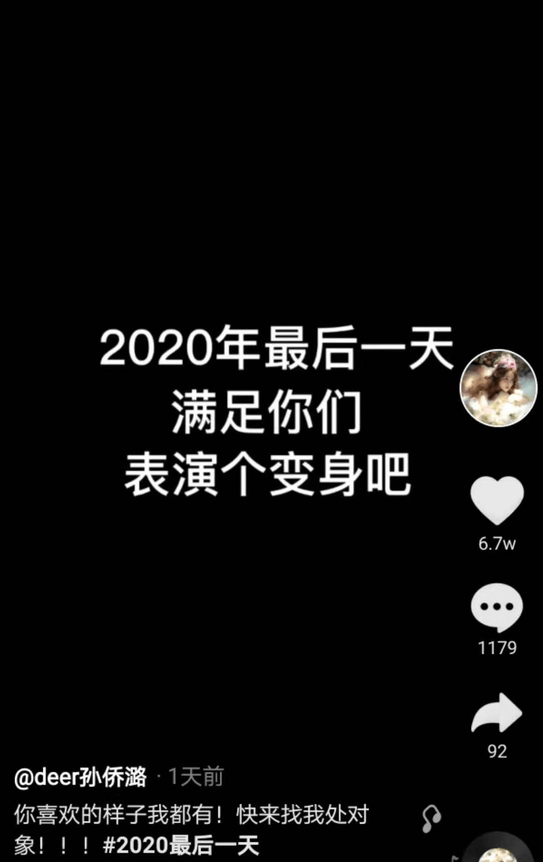 孙侨璐