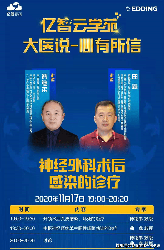 曲鑫个人资料