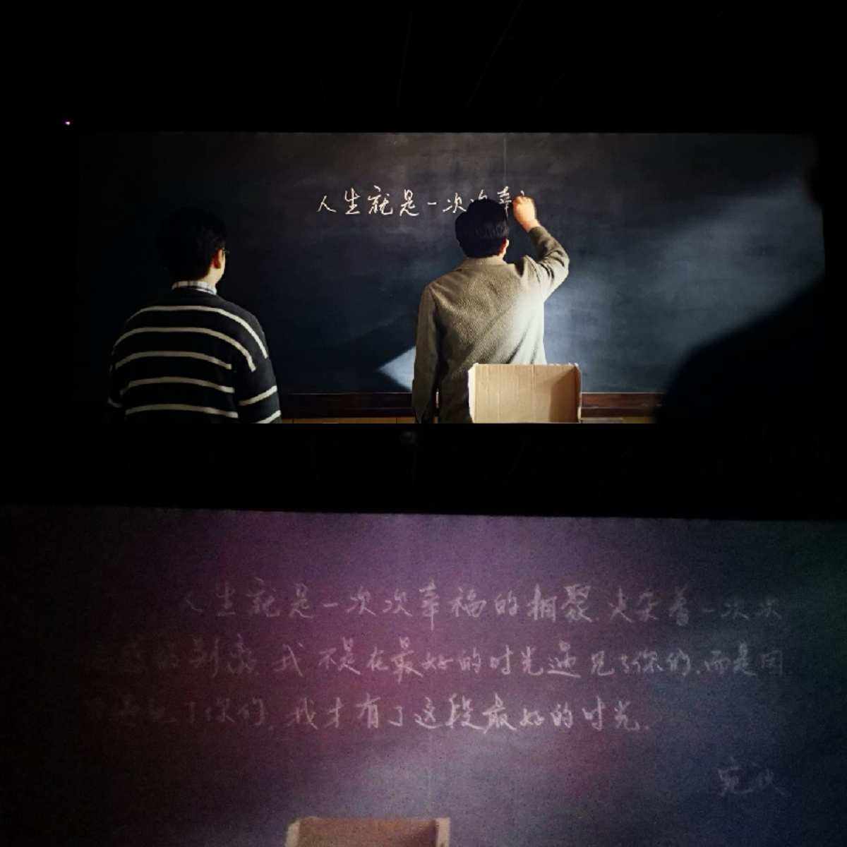 爱你是最好的时光番外