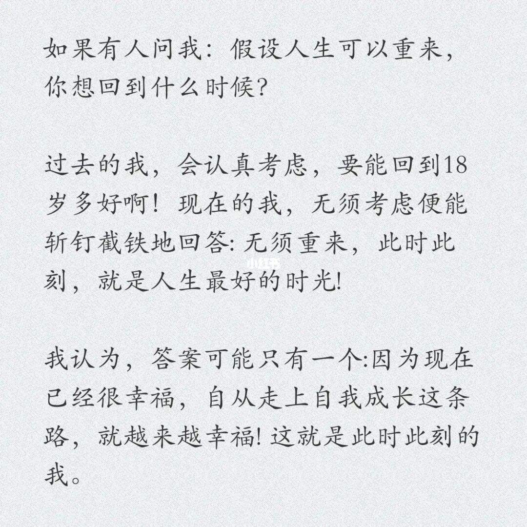 爱你是最好的光阴番外