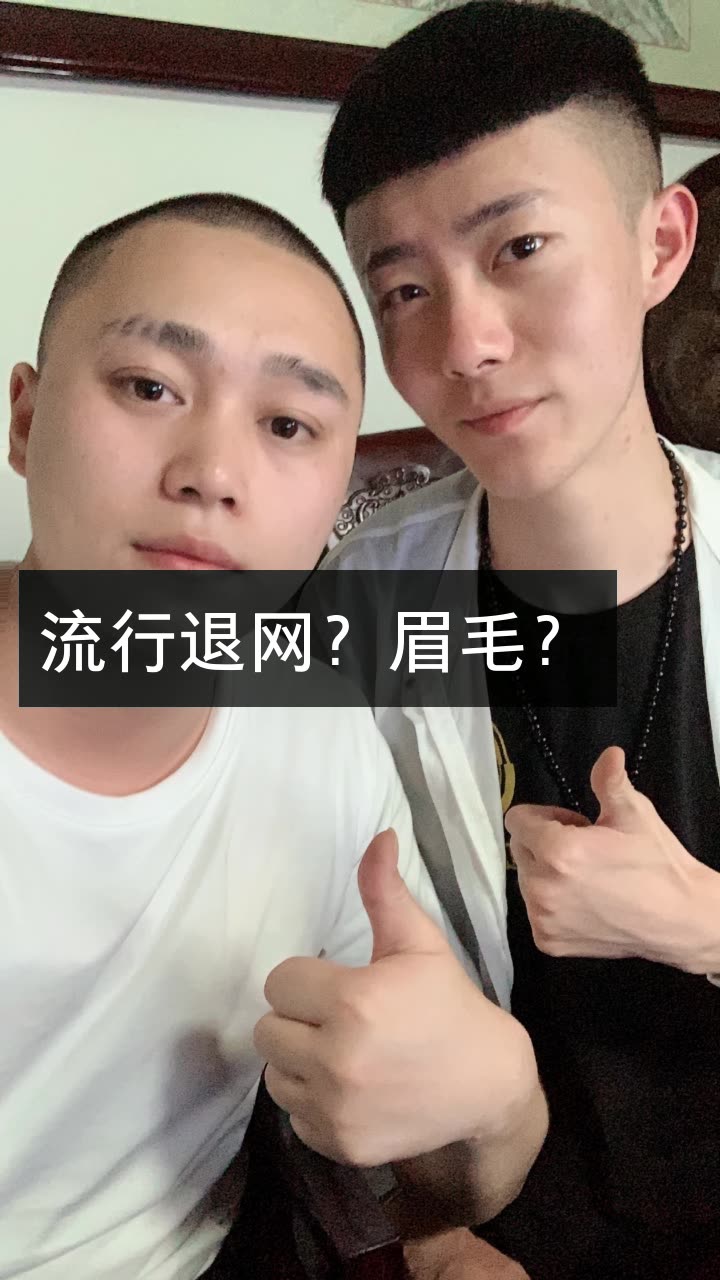 刘二狗被官方封禁