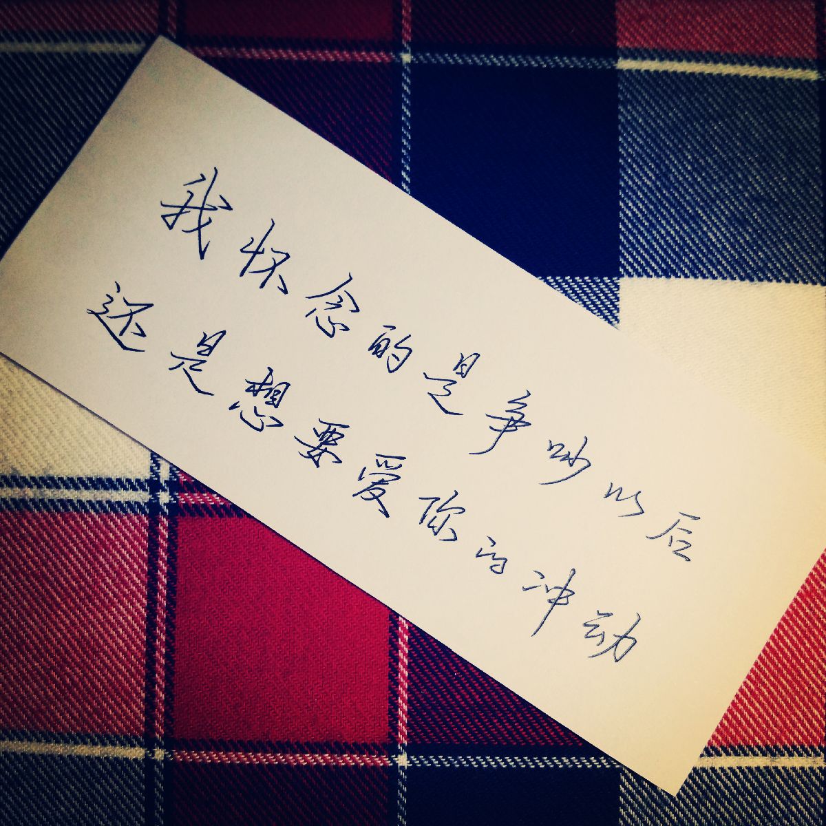 我思念的李代沫