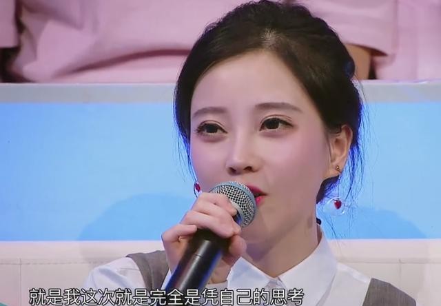 冯提莫点评小刚是什么节目