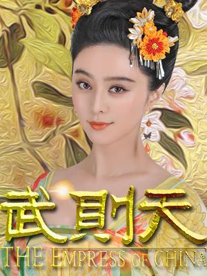 张溪庭