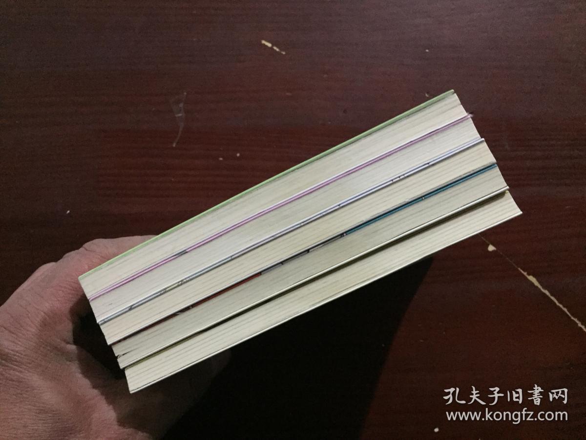 猛火街球