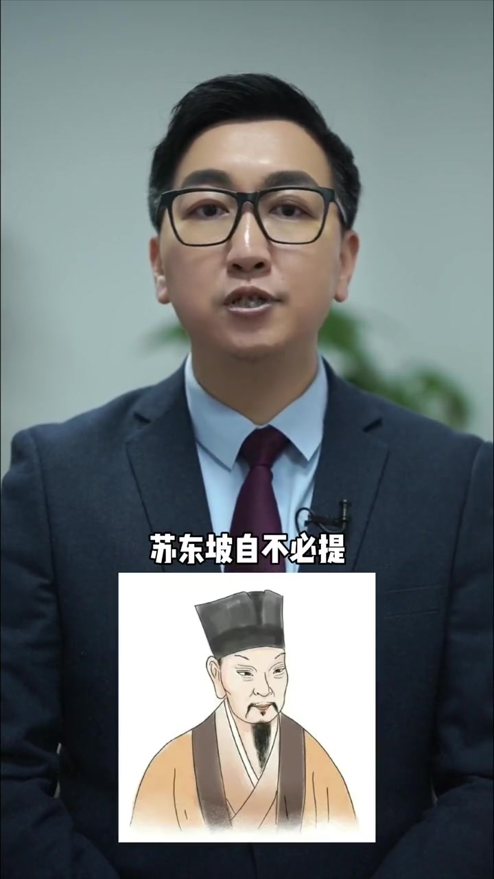 苏炳添是苏轼后代尚待考证