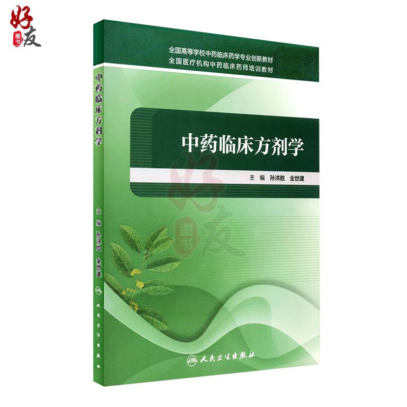 全世洪 全世洪