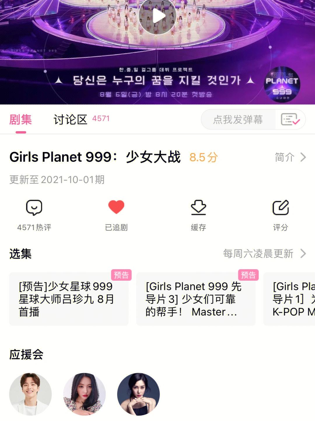 runningman韩剧tv为什么看不了
