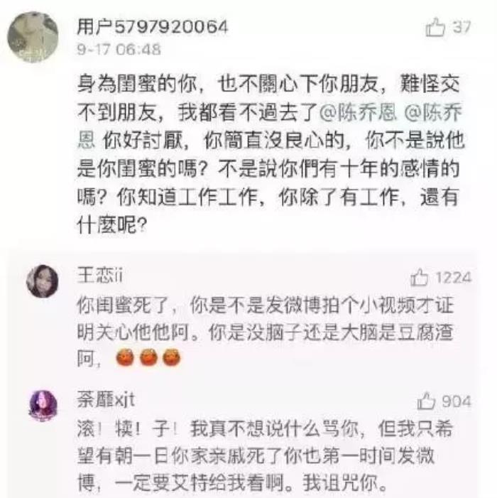 乔任梁的卧室满地是血 乔任梁的卧室满地是血