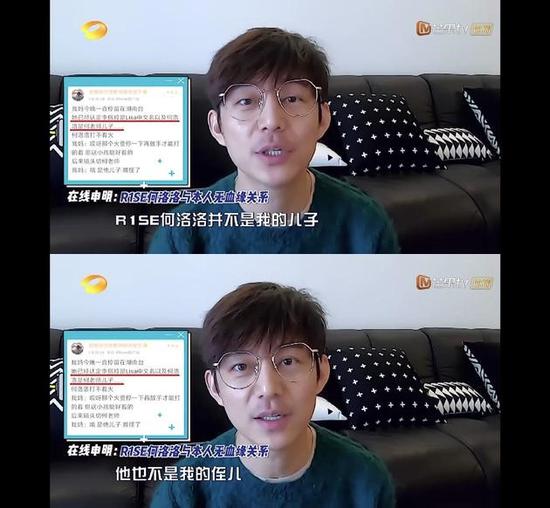 关于费启鸣方辟谣与何炅牵手的信息 关于费启鸣方辟谣与何炅牵手的信息