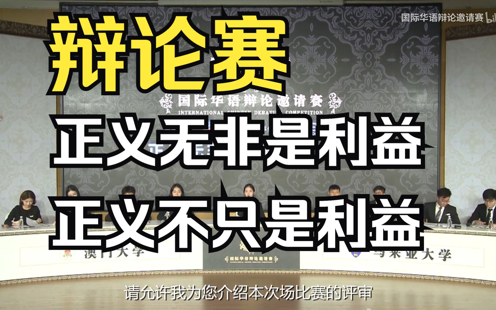 邱晨是同性吗 邱晨是同性吗