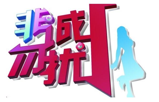 包括骆磊骂马诺的词条 包括骆磊骂马诺的词条