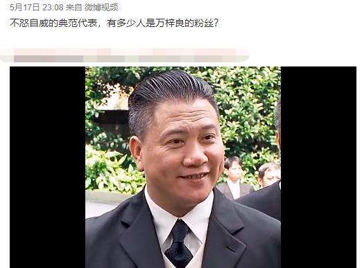 万梓良怎么了 万梓良怎么了
