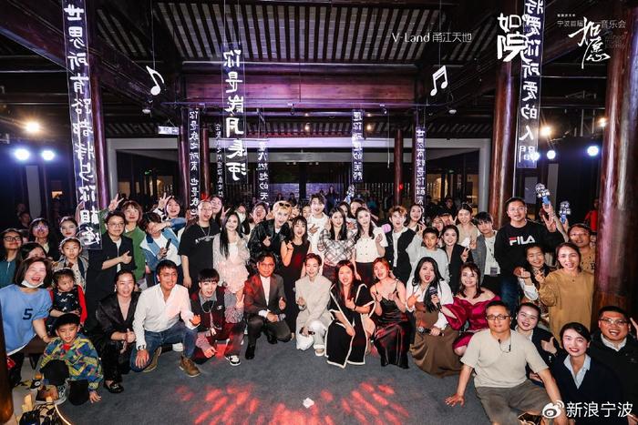 宁波演唱会 宁波演唱会