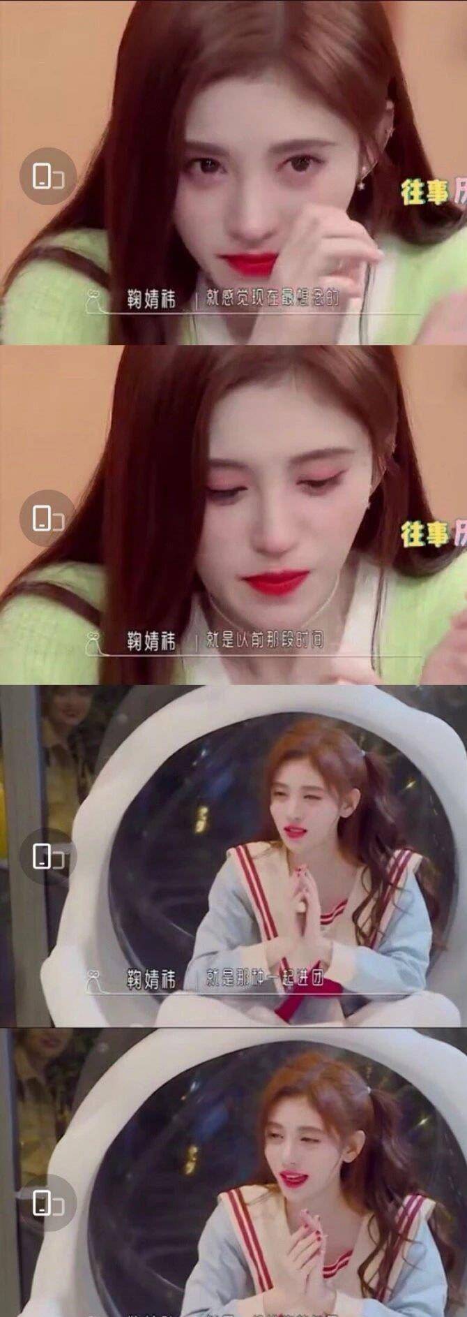 鞠婧祎范丞丞 鞠婧祎范丞丞