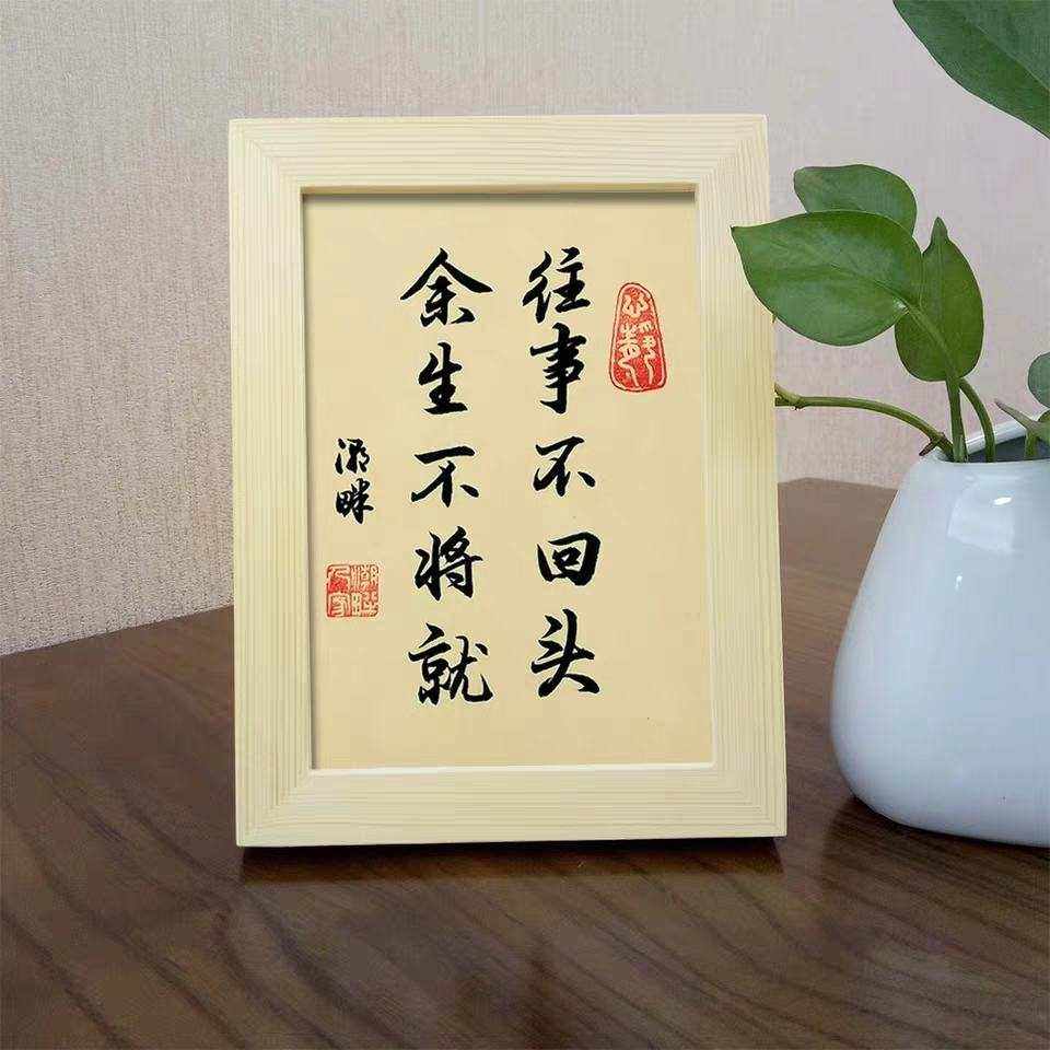 余生 余生