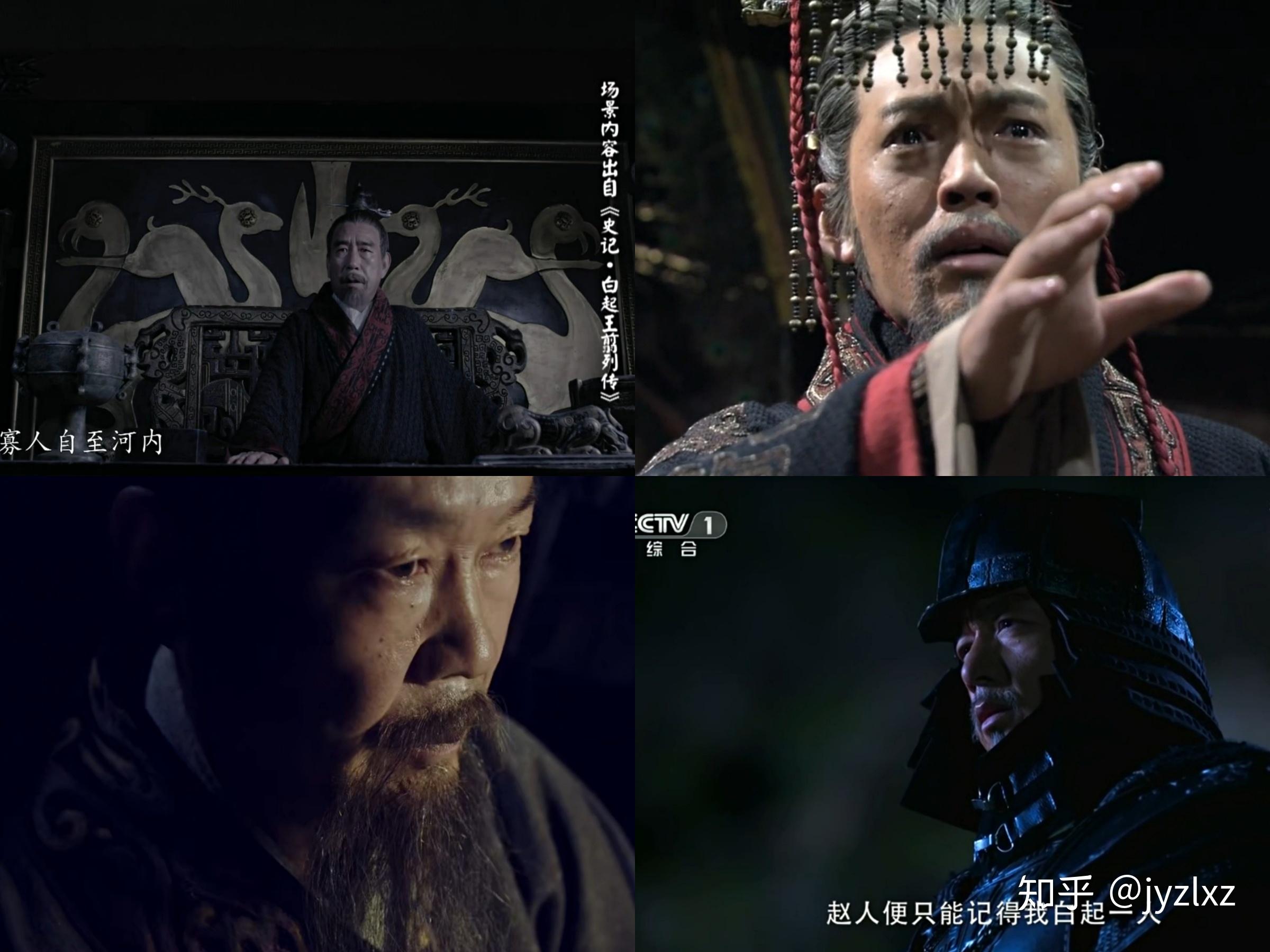 大秦赋豆瓣
