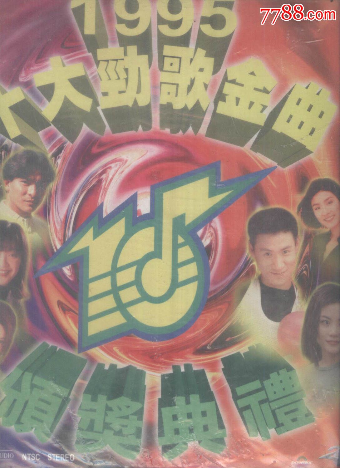 历届金曲奖