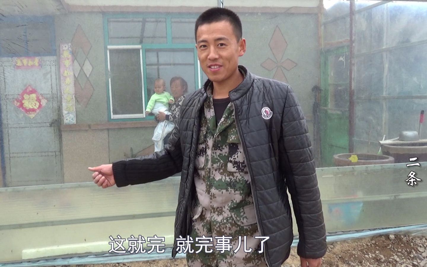 农民小伙媒体综艺