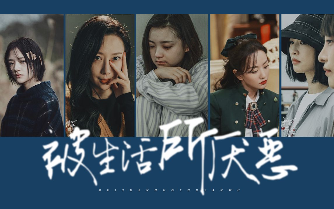 中文女声