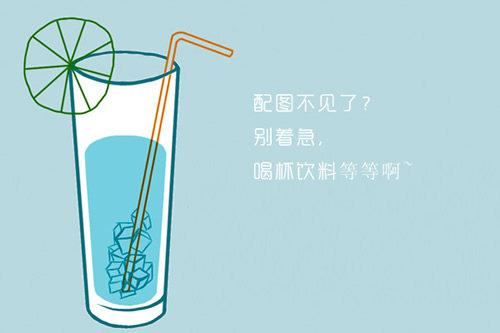 隐形富豪