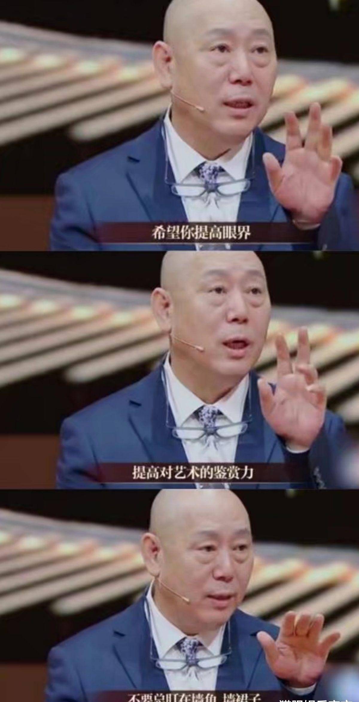 老戏骨哪些综艺