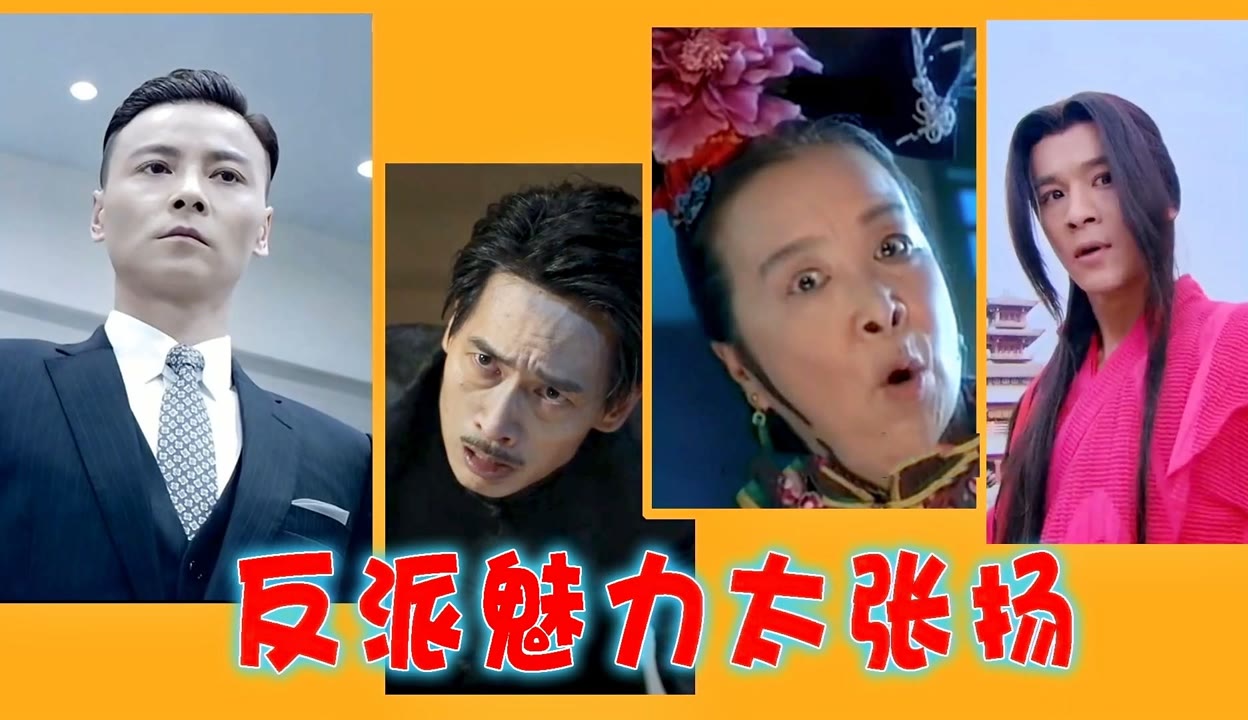 老戏骨哪些综艺 老戏骨哪些综艺