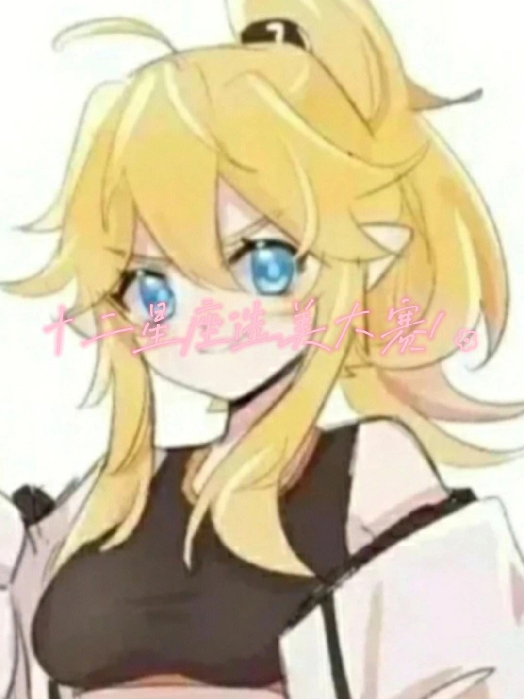 选美大赛三强