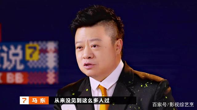 马东 马东