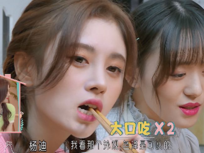 鞠婧祎近期节目