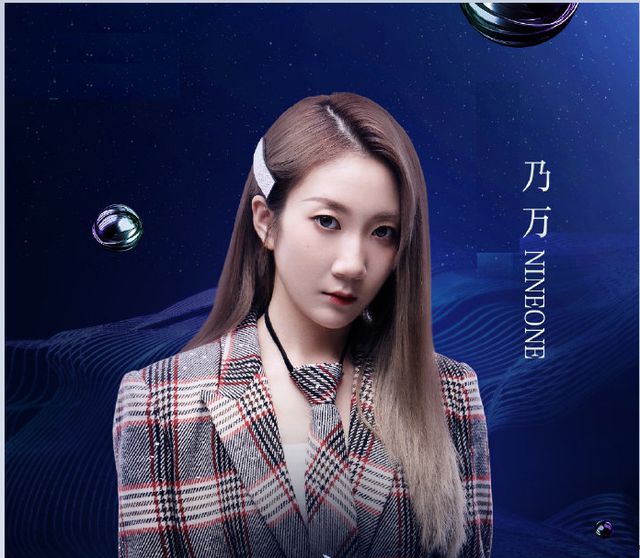 星动之夜