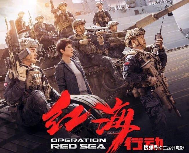 新上的电影