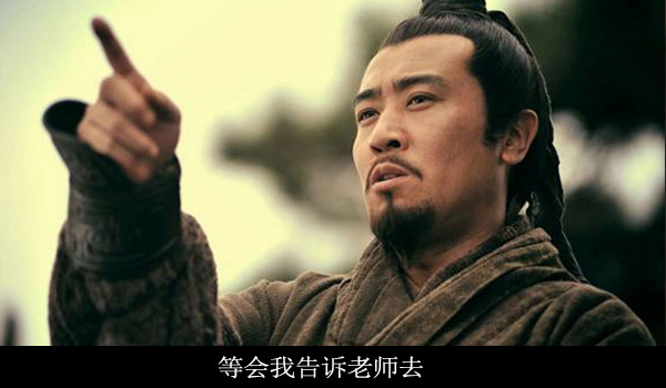 孔明