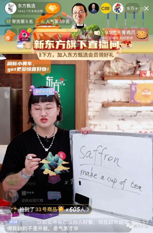 东方娱乐网