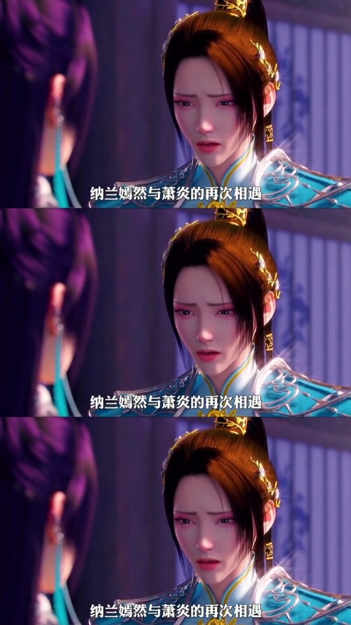 纳然