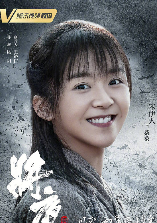 将夜演员表 将夜1演员表
