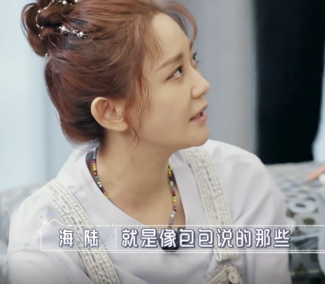 麦迪娜海陆 麦迪娜海陆李晟综艺