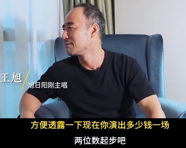 旭日阳刚刘刚 2020旭日阳刚近况 旭日阳刚刘刚 2020旭日阳刚近况