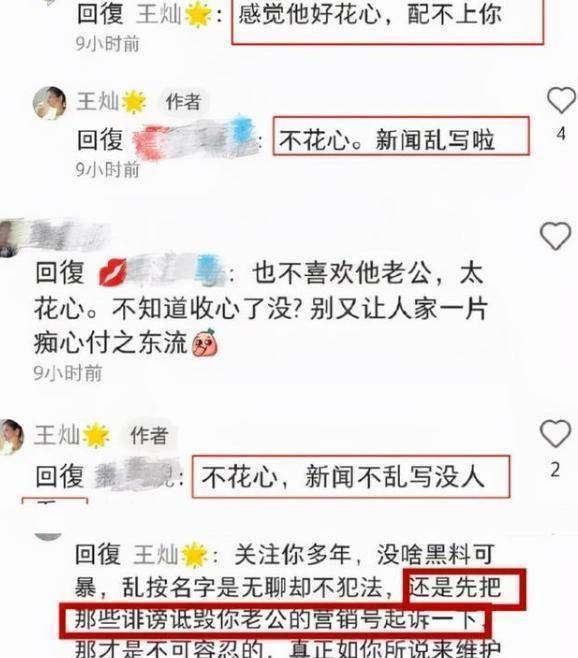 杨璐杜淳 杜淳女友杨璐微博 杨璐杜淳 杜淳女友杨璐微博
