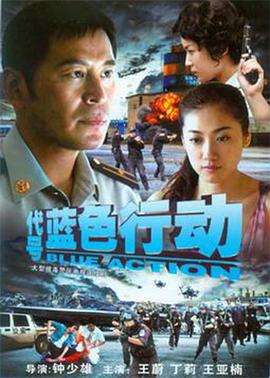 鏖战江南剧情引见 鏖战江南的全部演员 鏖战江南剧情引见 鏖战江南的全部演员