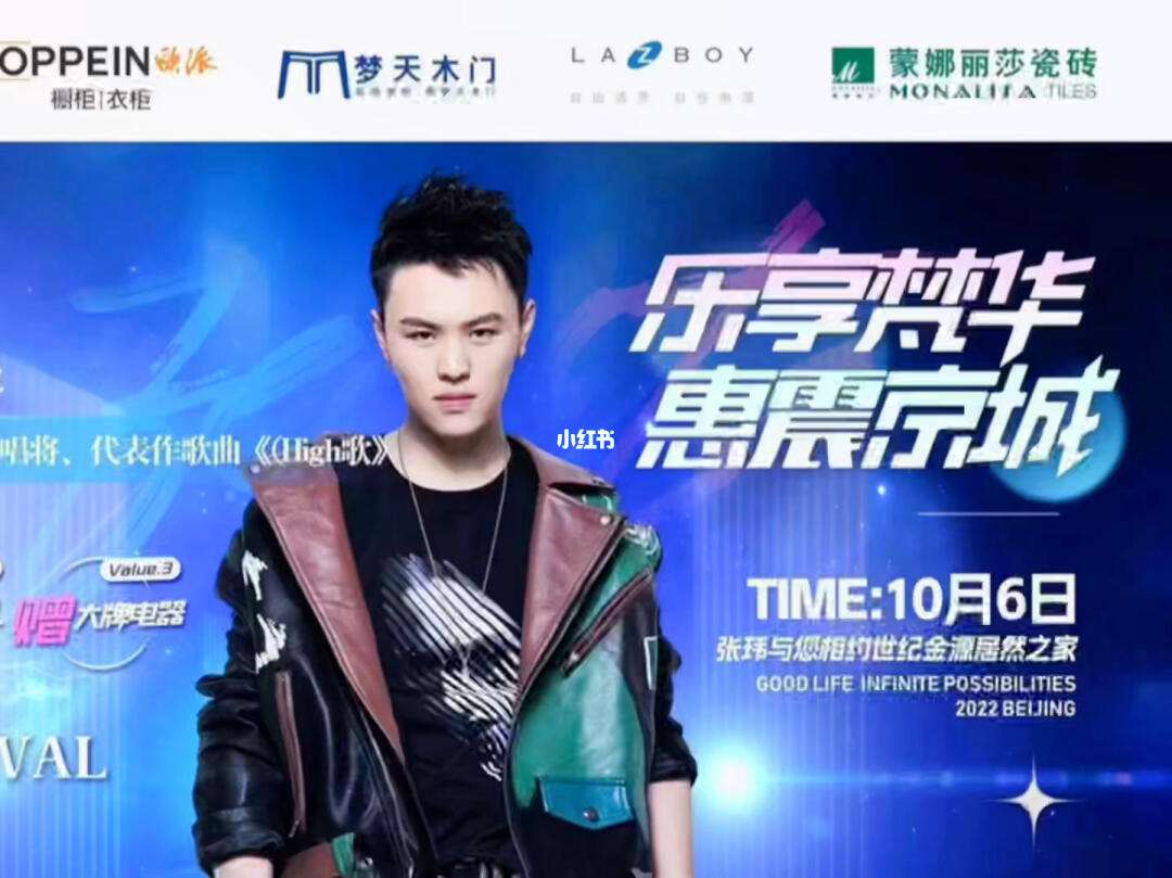 中国好声音张玮三天三夜 中国好声音张玮三天三夜的视频 