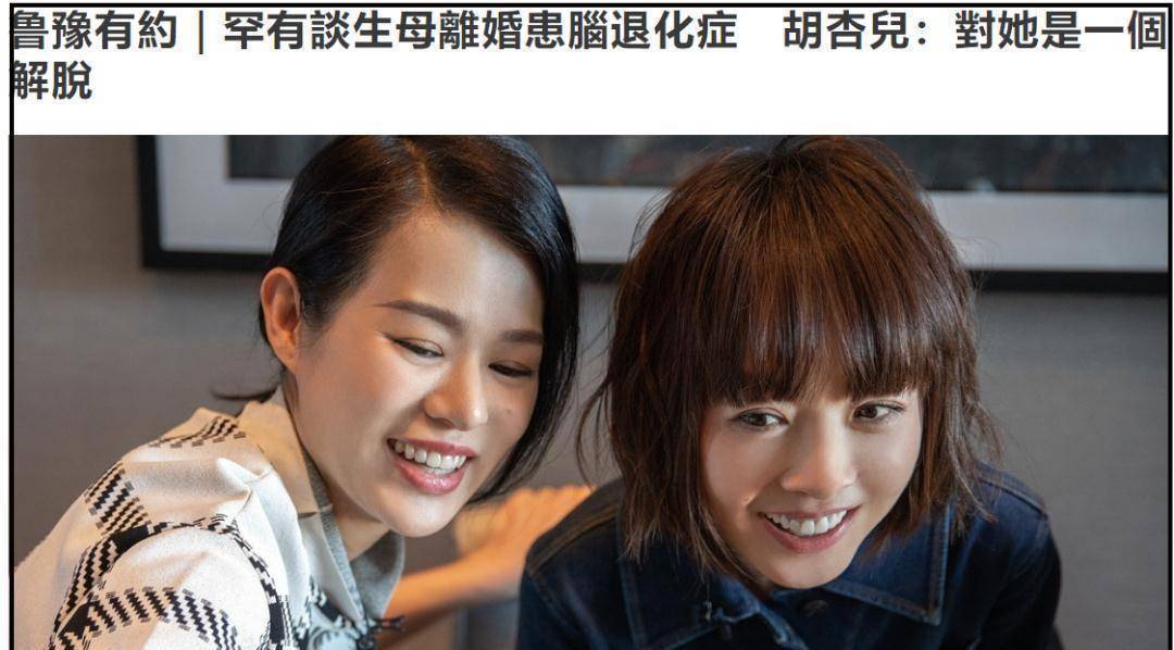 胡杏儿颁布发表三胎产子 胡杏儿颁布发表三胎产子了吗 
