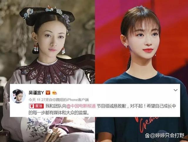 快乐女声杨洋 快乐女声杨洋天空