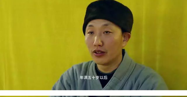 释永信老婆 释永信老婆商丘观音寺