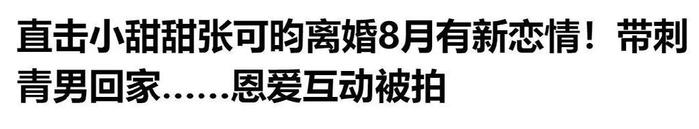 对于康熙来了彩色配的信息 对于康熙来了彩色配的信息