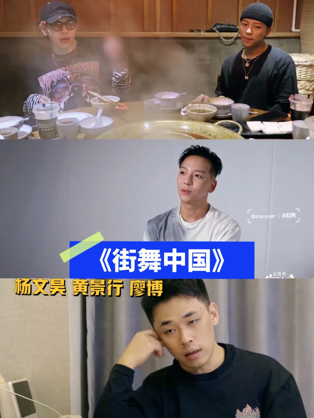 廖博 廖博街舞 廖博 廖博街舞
