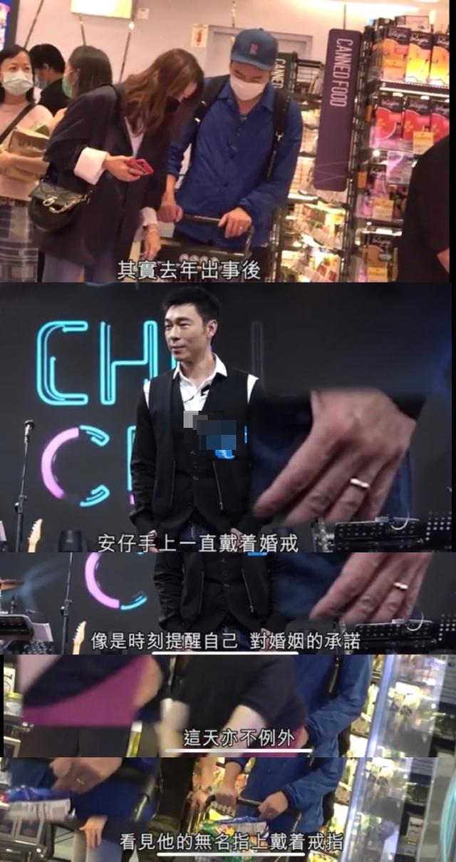 许志安逛超市 许志安 看分明 