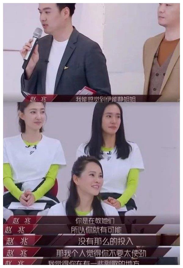 王丽坤感激伊能静 伊能静谈教王丽坤王智唱歌 